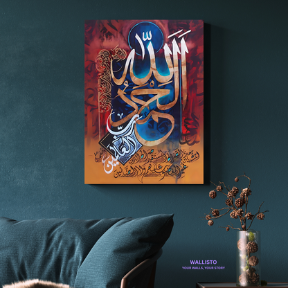 Surah Fatiha - Asmaul Husna Calligraphy