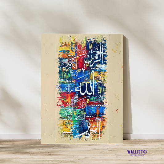 Vibrant Multicolor Calligraphy - Asma Hosna